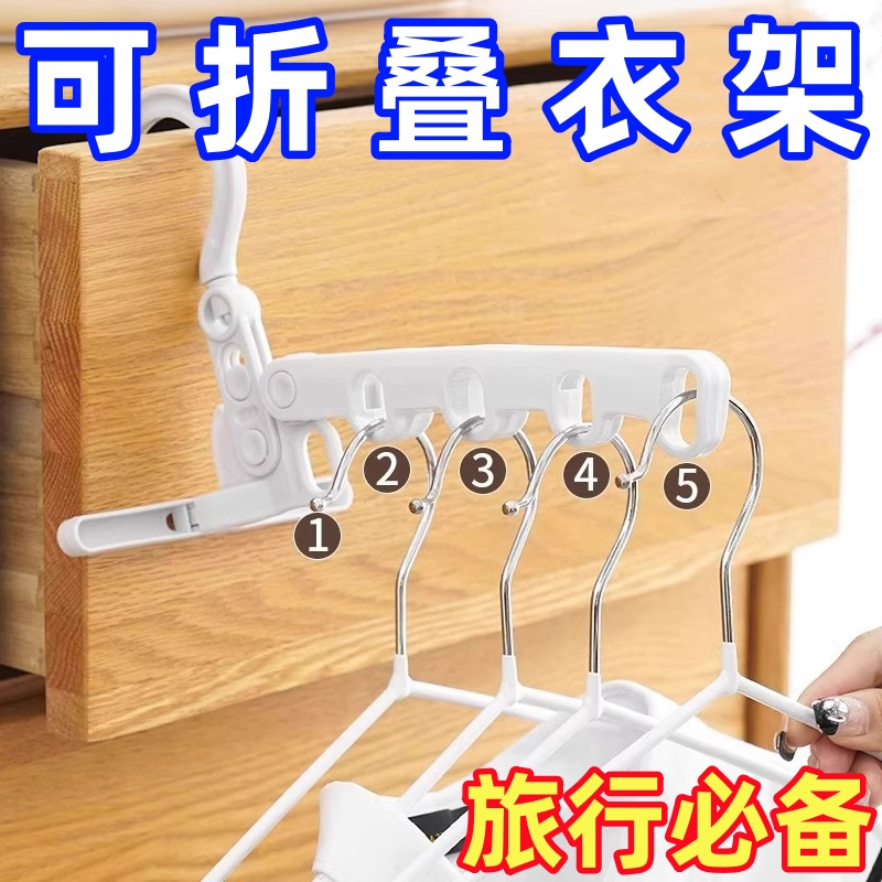 可折叠纯色便携式5五孔酒店塑料