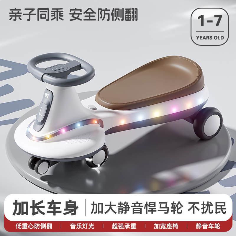 儿童扭扭车1-10岁宝宝摇摆车防侧翻溜溜车大人可坐双人滑行玩具车