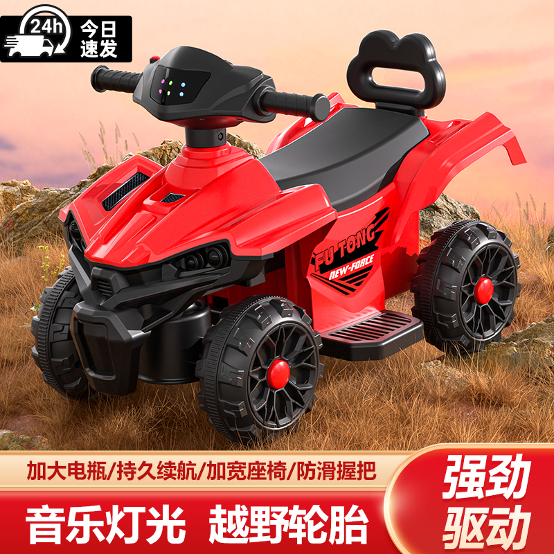 儿童电动车1-3岁宝宝小孩四轮越野车沙滩车可坐可充电汽车玩具车