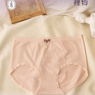 裡物莫代尔女内裤 没有缝线给肌肤平整服帖7A守护洁净升级
