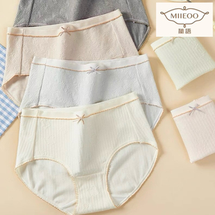 秘语移圈提花棉柔软舒适女士内裤 净味抑菌底裆耐磨不易起球