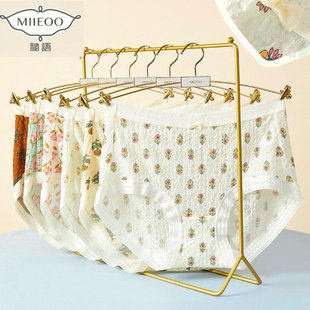 秘语云朵泡泡纱透气女士内裤 中高腰艾草抑菌底裆平角舒适短裤