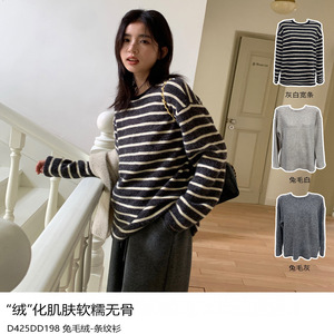 门青女士秋冬兔毛绒软糯打底衫