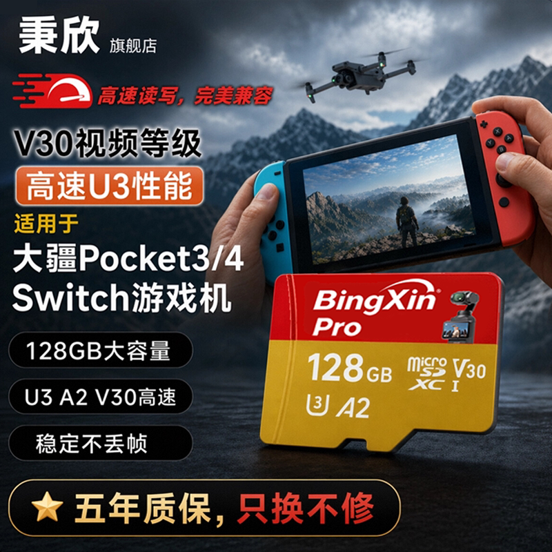 128GB yaddaş kartı — kamera, dron və Switch üçün microSD