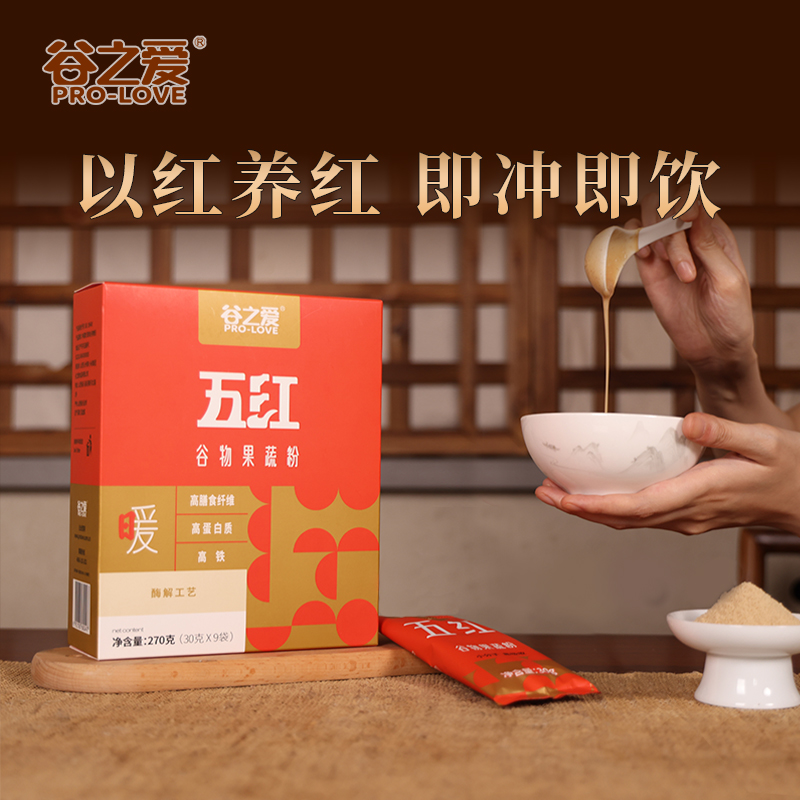 谷之爱阿胶五红粉营养配方新升级