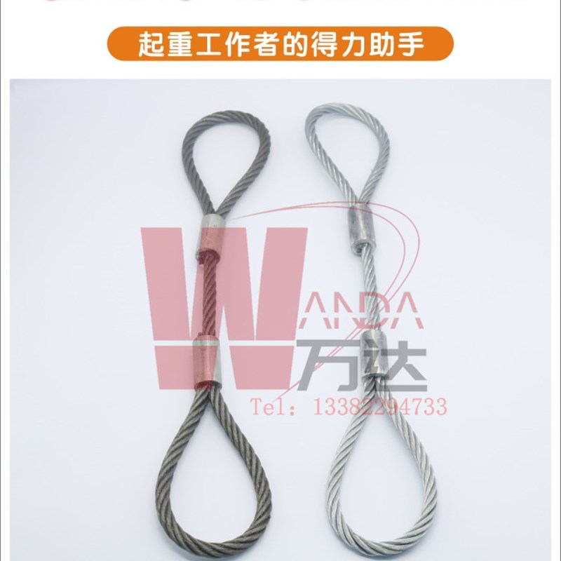 压制钢丝绳/钢丝绳吊索具/铝压扣F压头压套钢丝绳起重索具吊具图片