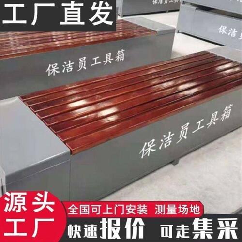户外保洁员工具箱座椅环卫专用多功能收纳箱工业级加厚专业定制