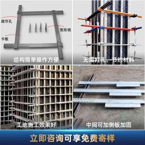 方柱扣紧固件梁夹具销子铁销片建筑工地用方柱扣模板加固件方直销