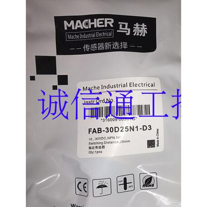 特价供应全新德国MACHER马赫接近开关FAB-18D08N1-DS1253