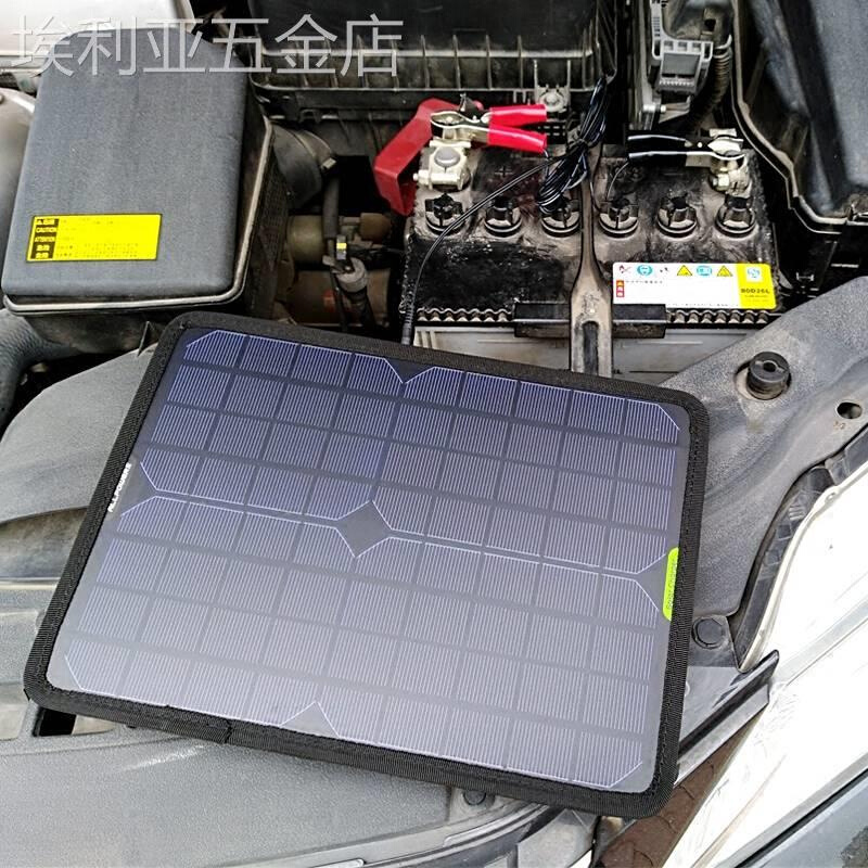 车载太阳能充电器汽车摩托车电瓶蓄电池手机充电板宝防亏电12V5V