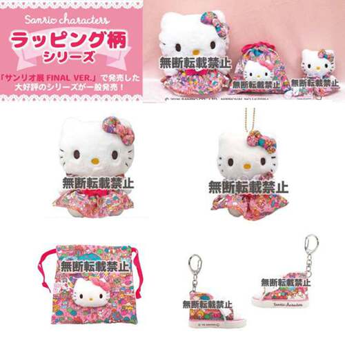 预订 26年9月slo复古碎花裙hellokitty毛绒挂件娃娃