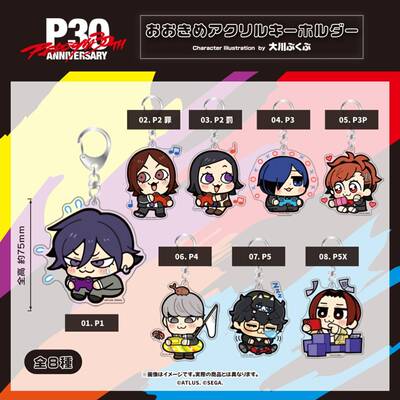 限购5/女神异闻录 P30th empty 大川x主人公 Q版亚克力挂件 周边