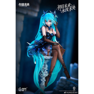 限购5/预定定金 UNiQUE ART VOCALOID miku 初音未来 永夜未央