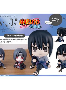 限购5/MH Look Up 火影忍者 NARUTO 鸣人 佐助 卡卡西 再版 追定