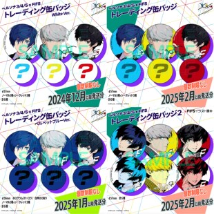 国内现货女神异闻录 新fifs 旧fifs 吧唧 P3 P4 P5 周边