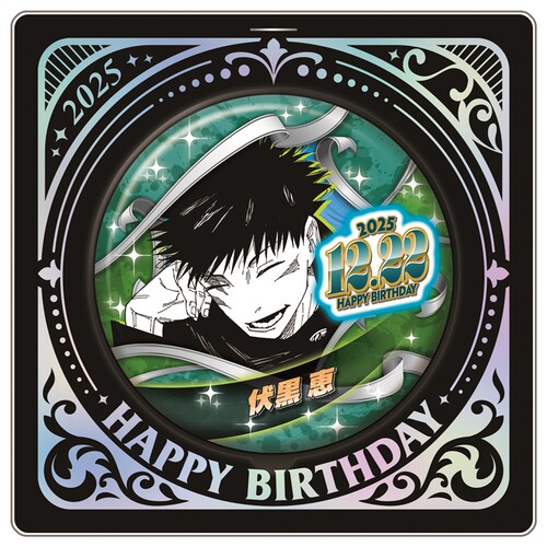 预定咒术回战伏黑惠202