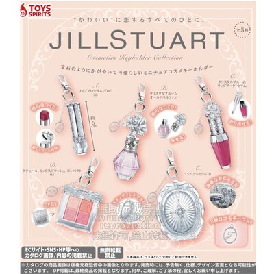 限购5/预售订金TOYS SPIRITS JILL STUART 迷你化妆品挂件吊饰