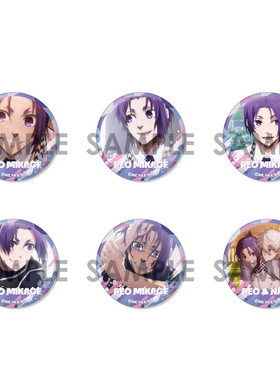 特价现货 Sol 蓝色监狱 蓝锁 凪 玲王 个人池吧唧徽章Vol.2 周边