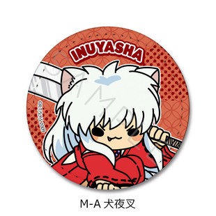 限购五件预定定金 犬夜叉 mochocho Q版 皮革徽章 吧唧 SYNC 周边