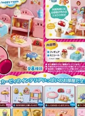 限购5/预定定金 Re-ment 微缩场景 星之卡比 幸福卡比房间 再版