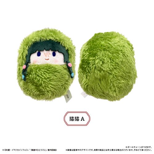 限购5/预售订金 药屋少女的呢喃 Q版襁褓毛绒玩偶 M02610 周边