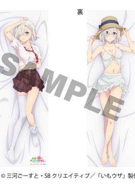 限购5/ movic 朋友的妹妹只喜欢烦我 校服泳装 抱枕套 周边 4月预