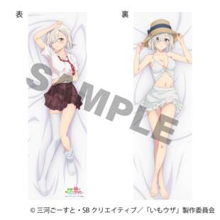 限购5/ movic 朋友的妹妹只喜欢烦我 校服泳装 抱枕套 周边 4月预