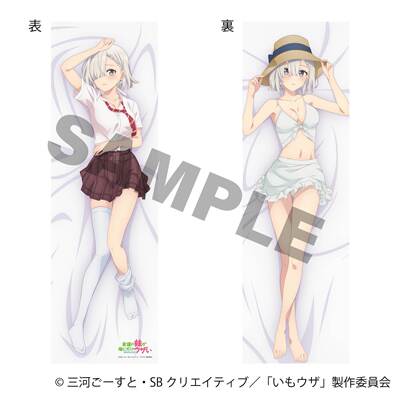 限购5/movic朋友的妹妹