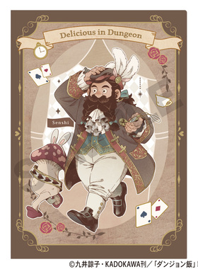 限购5/现货 CRUX 迷宫饭 童话系列 爱丽丝 A4透明文件夹 M0714 周