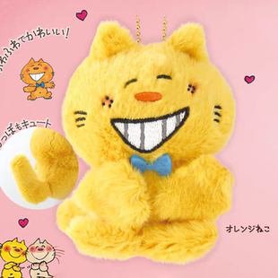 限购五件3月预售ULCAP 水森亚土小动物毛绒挂件 猫咪兔子吊饰