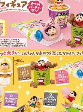 限购5/预定定金 Re-ment 微缩场景 令人满意的小吃派对再版