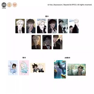 限购5/预售 墨丘里 代号Anastasia 三期周边 徽章小卡盲抽 杰预售