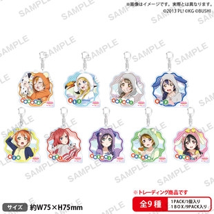 限购5/预售定金 2月 Lovelive缪斯 动物编part2 未觉醒 吧唧 武士