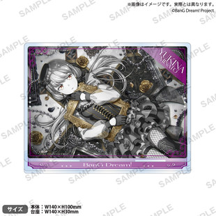 限购5/预售定金 4月 Roselia 方吧唧 立牌 BanG Dream