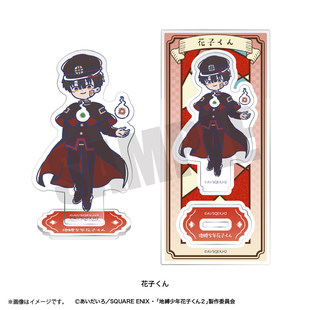 限购5/ PF 地缚少年花子君 Q版复古流行 吧唧立牌挂件 3月预定