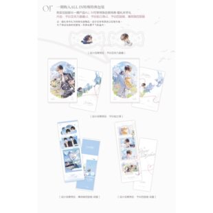 限购5/预售 初识屿 旧故新长 徽章吧唧签名板打卡棒 沈抱山李预售