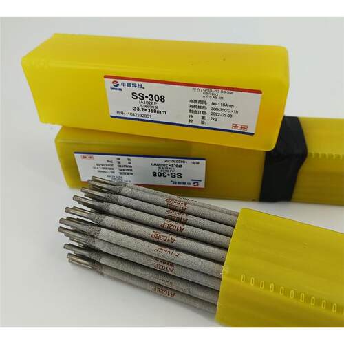 包邮申嘉不锈钢焊条SS308/A102/A022/A302/A402/A304电焊条3.2mm