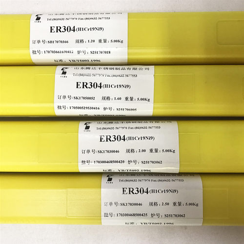 山东腾达ER304 308 308L 309 309L 316 316L 2209不锈钢氩弧焊丝