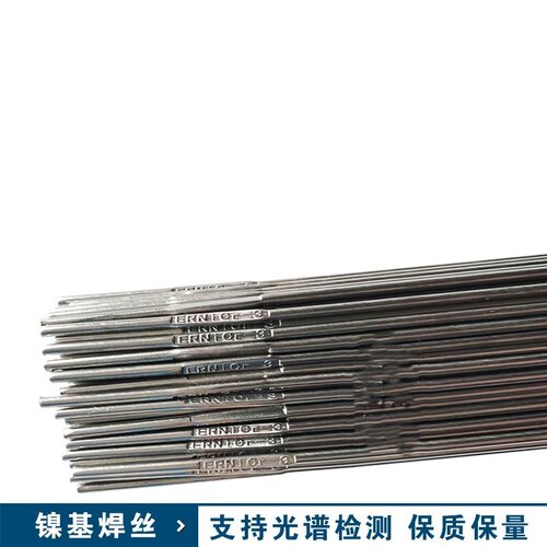 ERNi-1纯镍ERNiCr-3 ERNiCrMo-3 ERNiCrMo-4 NiCu-7镍基合金焊丝