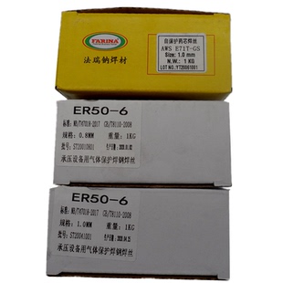 法瑞纳E71T-GS自保护药芯焊丝1.0mm 小盘丝5kg不用气保护焊机无气