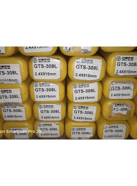 京雷GTS-308L 309L 316L/ER308L 309L 316L不锈钢氩弧焊焊丝公斤