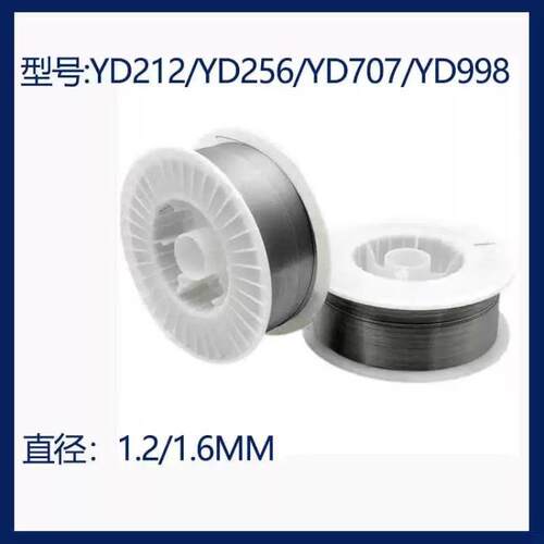 供应自产YD414N耐磨药芯焊丝 阀门堆焊1.2/1.6