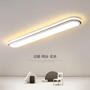 长条阳台吸顶灯简约现代客厅玄关家用卧室衣帽间长方形走廊过道灯