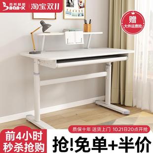 南希儿童学习桌可升降书桌小学生写字桌带书架实木家用办公电脑桌