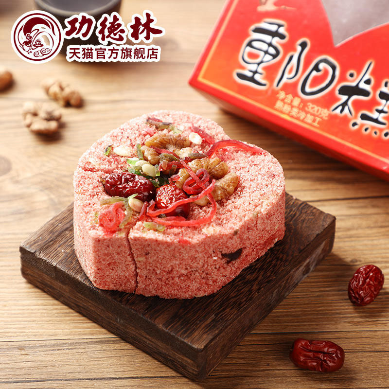 九九重阳糕量大需预定，预定电话64592758