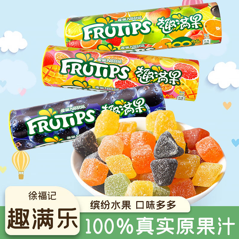 徐福记雀巢趣满果果汁软糖60g