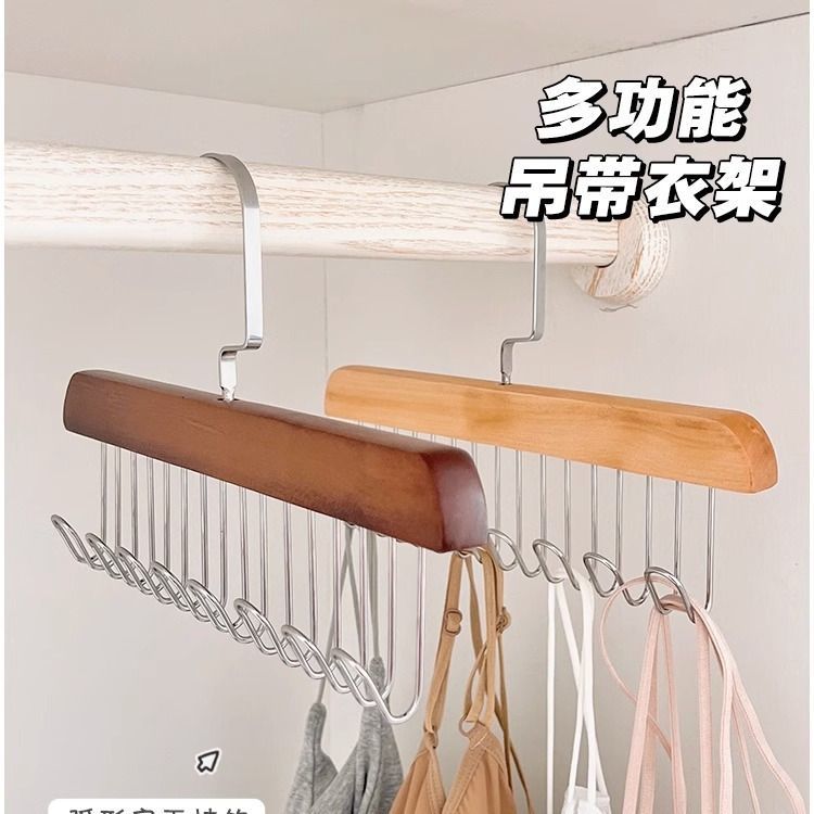 木质吊带多功能衣架背心收纳神器