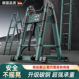 德国行走梯伸缩梯便携式加厚工程折叠梯家用多功能便携升降楼梯子