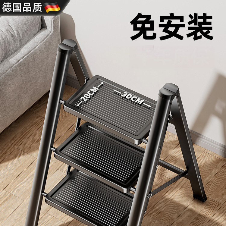 德国高端梯子加厚折叠梯