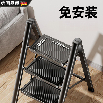 德国高端梯子加厚折叠梯
